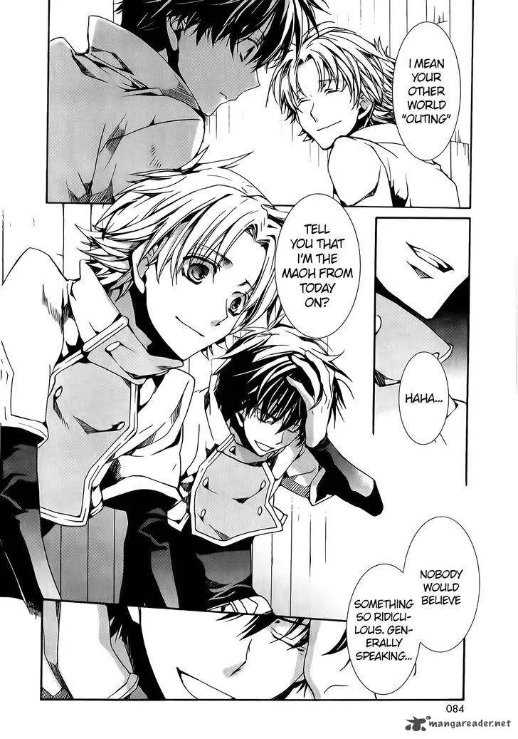 Kyou Kara Maou! Chapter 77 page 21