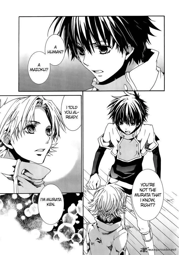 Kyou Kara Maou! Chapter 77 page 8