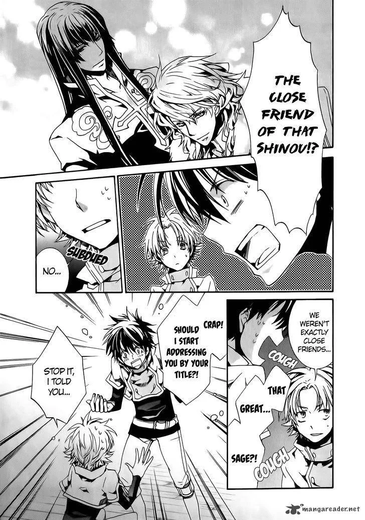 Kyou Kara Maou! Chapter 77 page 18
