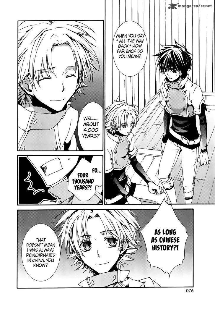 Kyou Kara Maou! Chapter 77 page 13