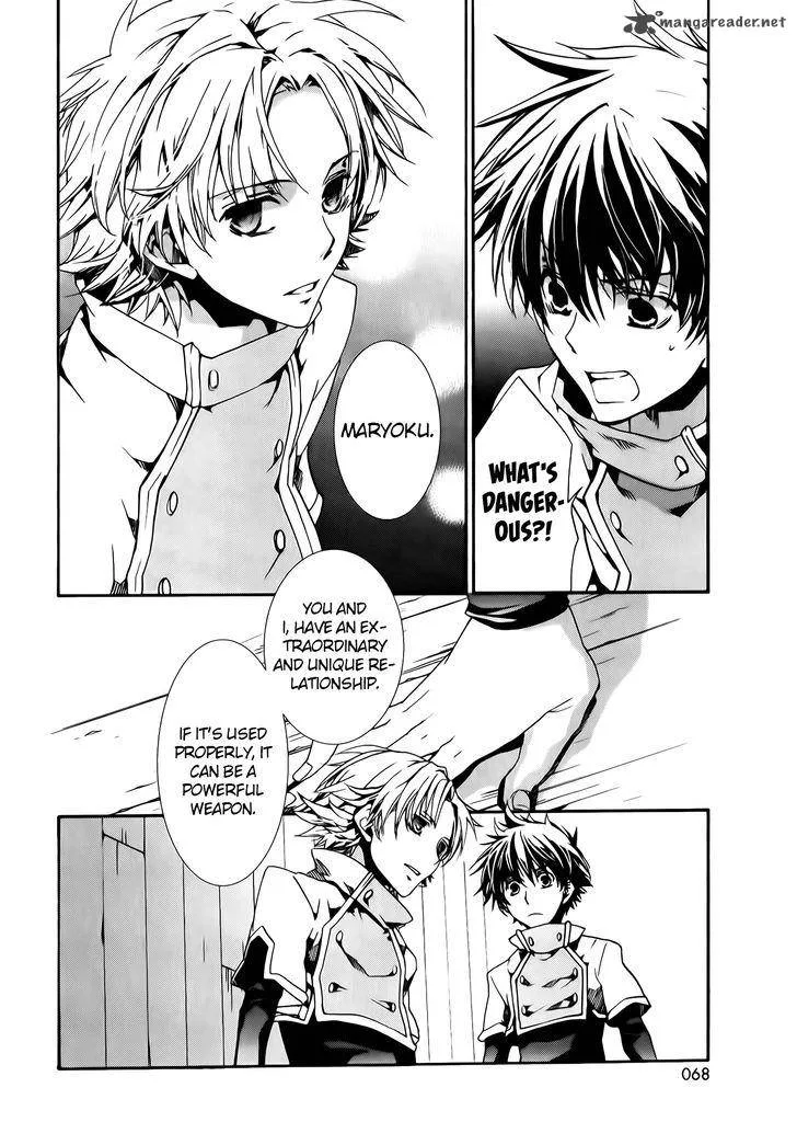 Kyou Kara Maou! Chapter 77 page 5