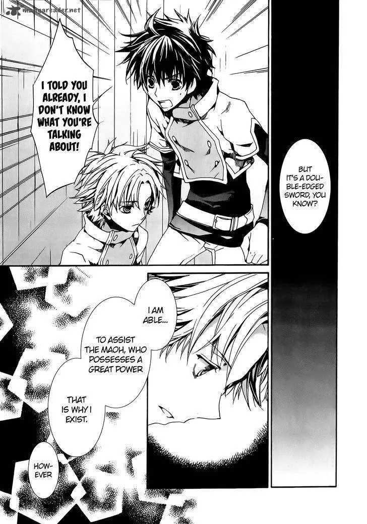 Kyou Kara Maou! Chapter 77 page 6