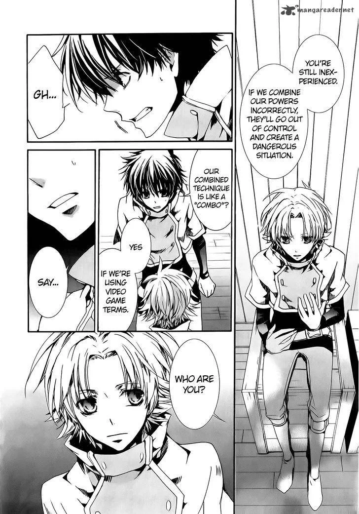 Kyou Kara Maou! Chapter 77 page 7
