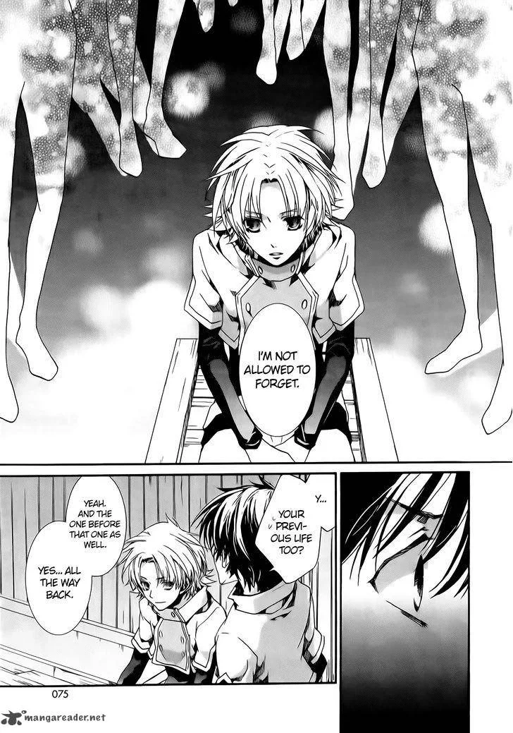 Kyou Kara Maou! Chapter 77 page 12