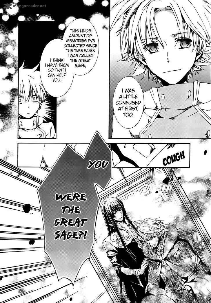 Kyou Kara Maou! Chapter 77 page 17