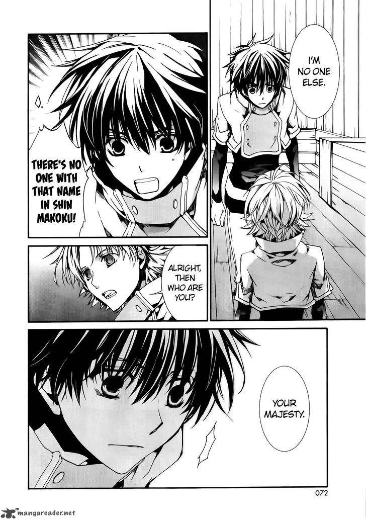Kyou Kara Maou! Chapter 77 page 9