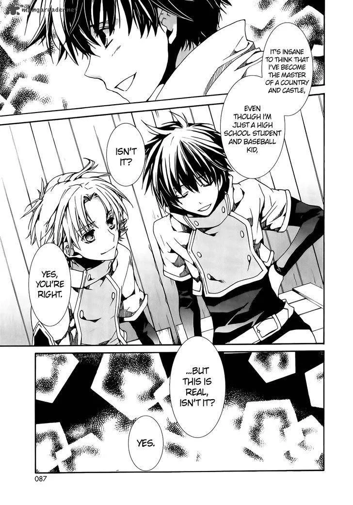 Kyou Kara Maou! Chapter 77 page 24