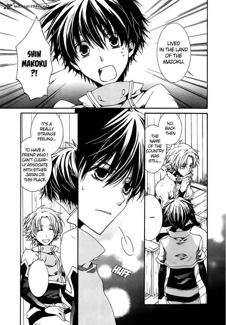 Kyou Kara Maou! Chapter 77 page 16