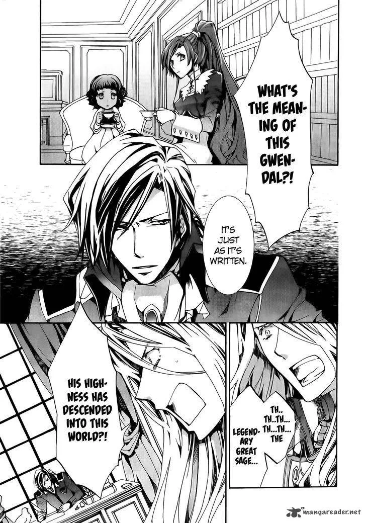 Kyou Kara Maou! Chapter 77 page 30
