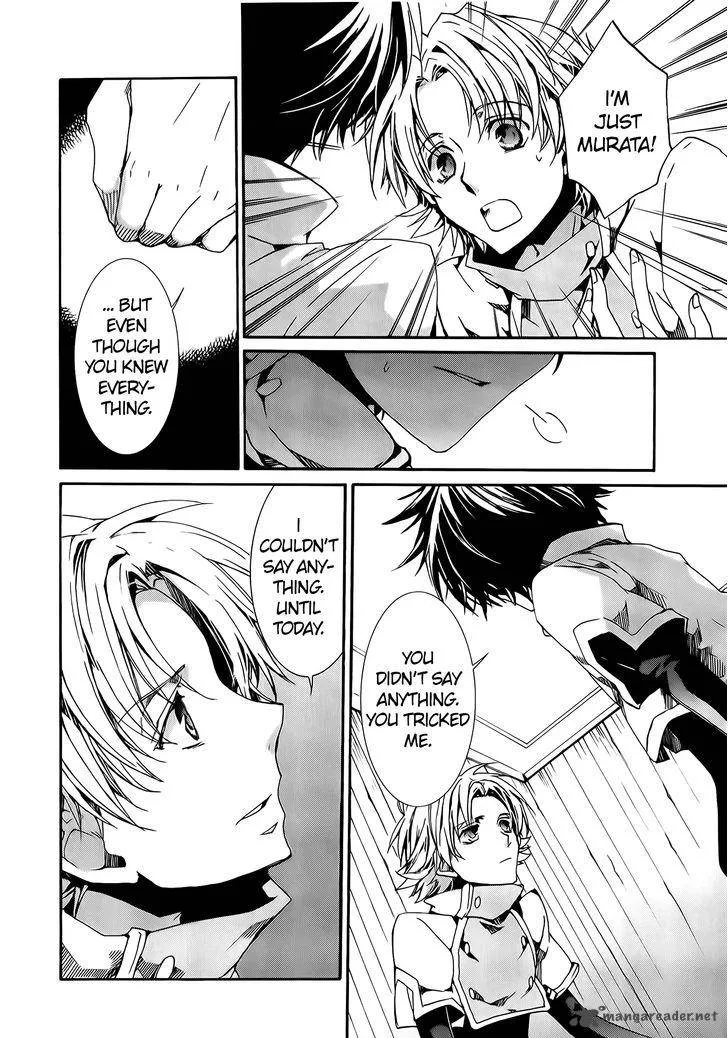 Kyou Kara Maou! Chapter 77 page 19