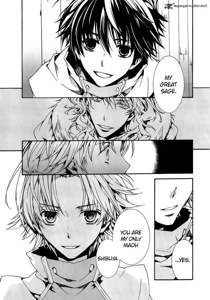 Kyou Kara Maou! Chapter 77 page 26