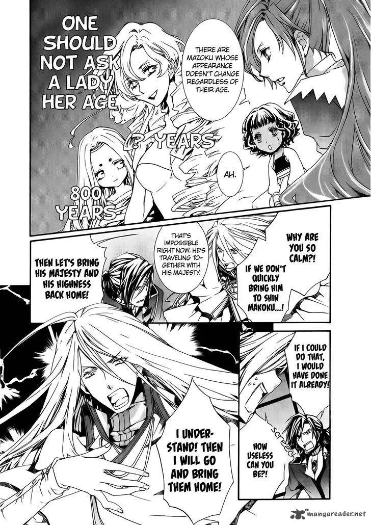 Kyou Kara Maou! Chapter 77 page 33