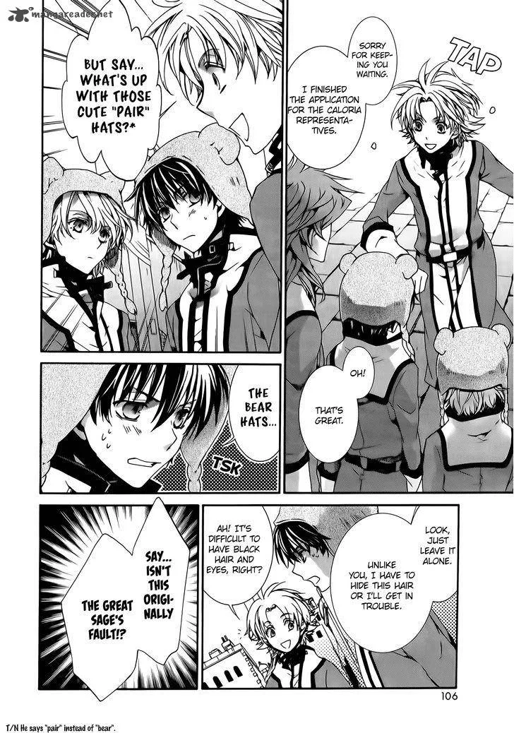 Kyou Kara Maou! Chapter 78 page 8