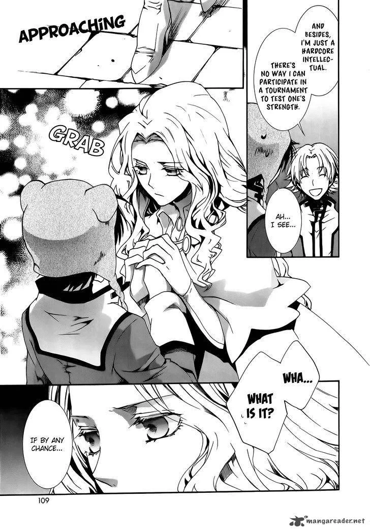 Kyou Kara Maou! Chapter 78 page 11