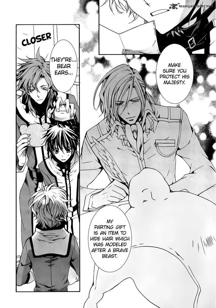 Kyou Kara Maou! Chapter 78 page 4