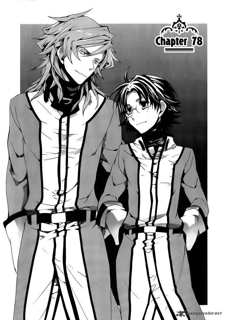 Kyou Kara Maou! Chapter 78 page 1