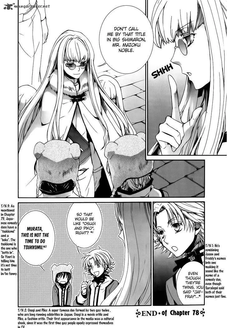 Kyou Kara Maou! Chapter 78 page 24