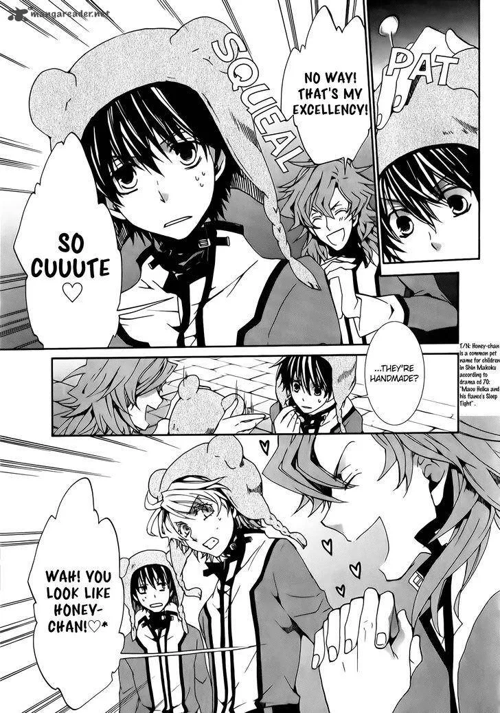 Kyou Kara Maou! Chapter 78 page 5
