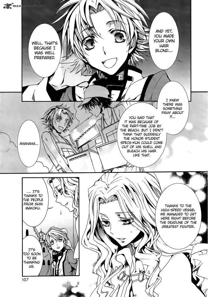 Kyou Kara Maou! Chapter 78 page 9