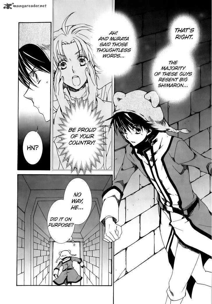 Kyou Kara Maou! Chapter 79 page 24