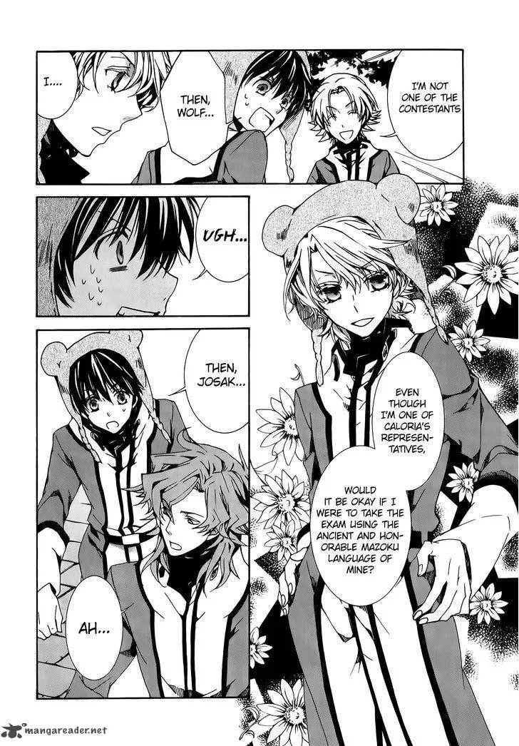 Kyou Kara Maou! Chapter 79 page 10