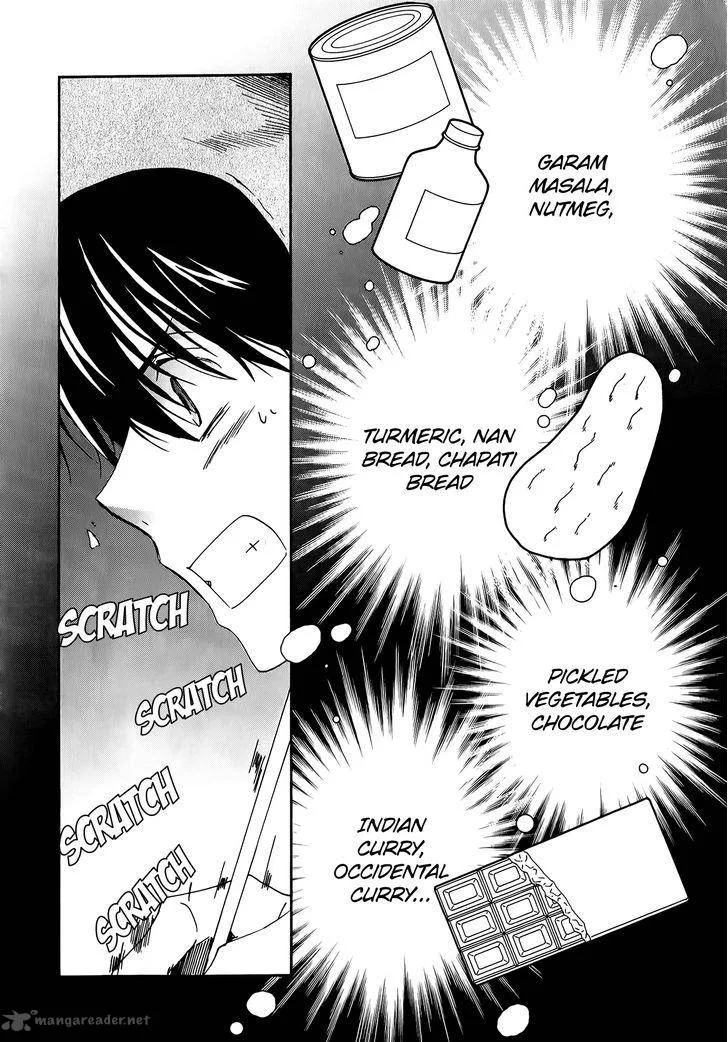 Kyou Kara Maou! Chapter 79 page 18