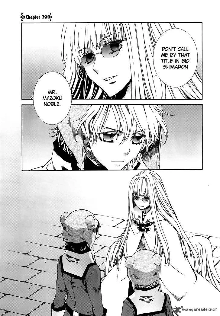 Kyou Kara Maou! Chapter 79 page 1