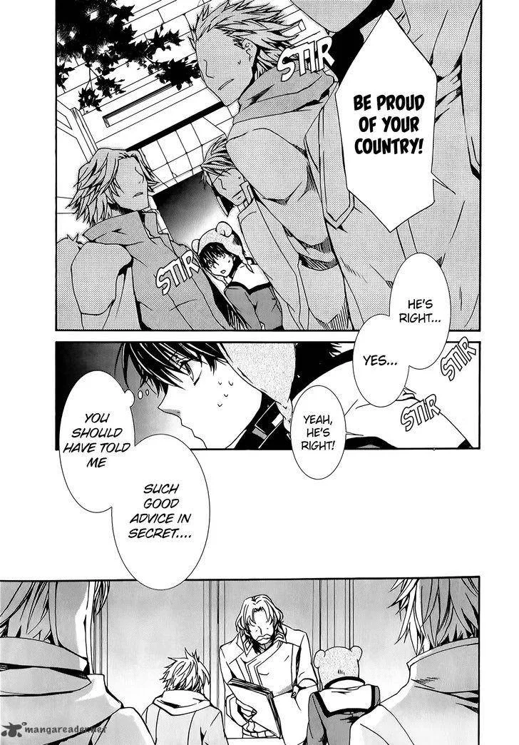 Kyou Kara Maou! Chapter 79 page 13