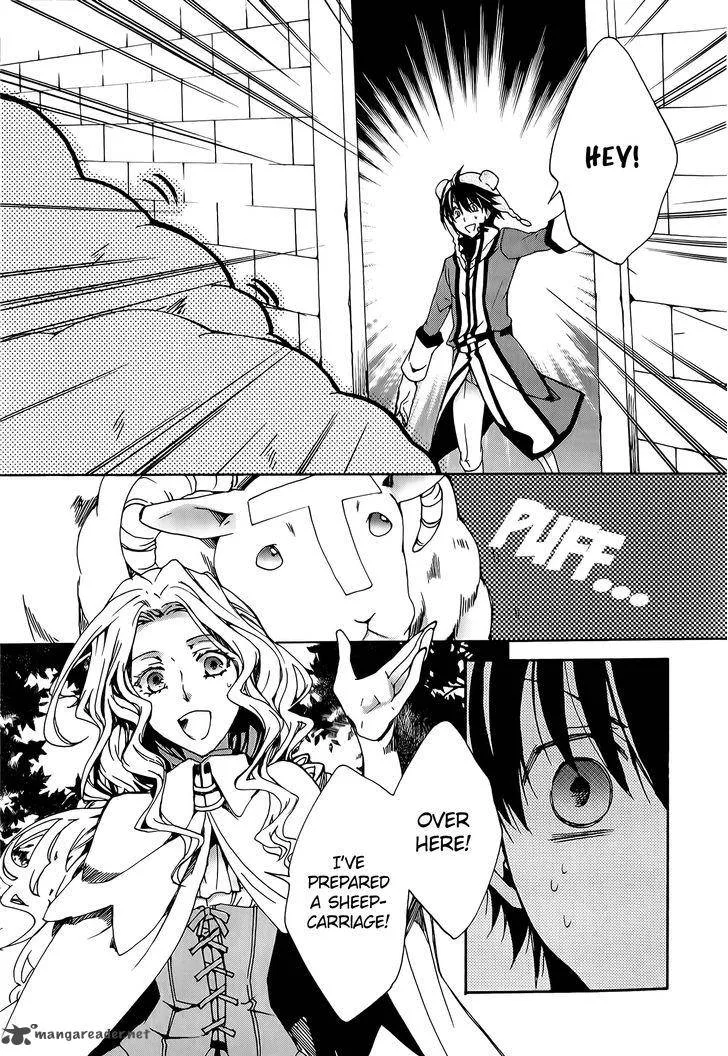 Kyou Kara Maou! Chapter 79 page 25