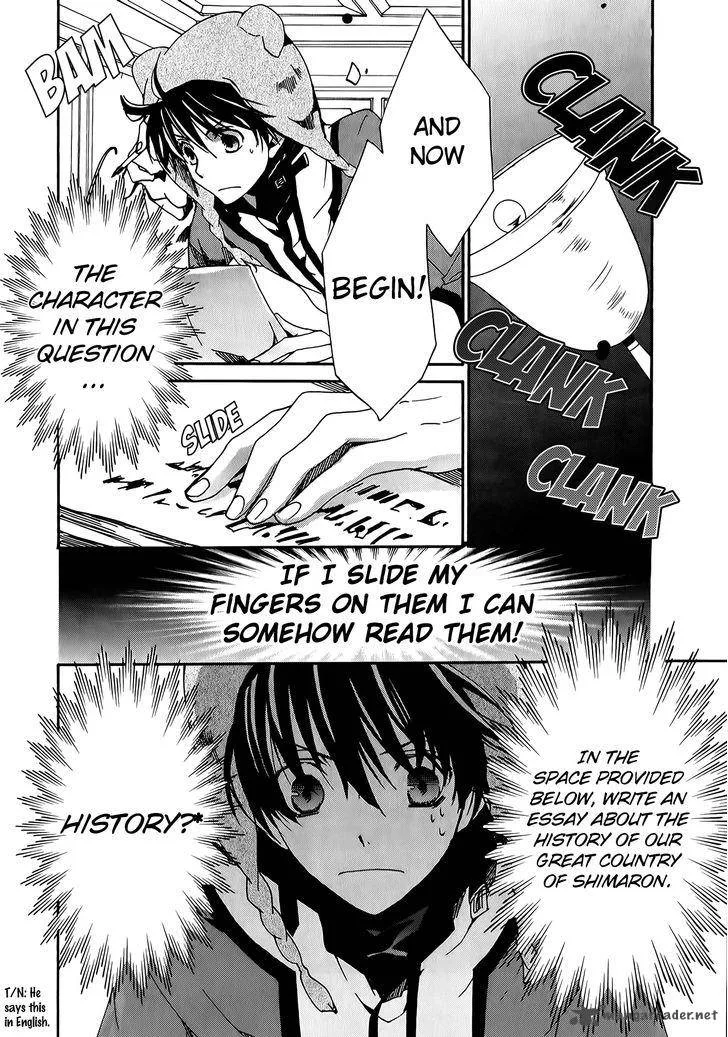 Kyou Kara Maou! Chapter 79 page 14