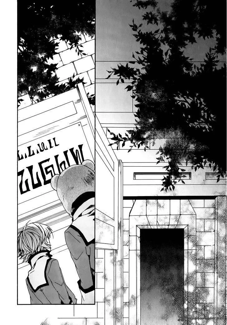 Kyou Kara Maou! Chapter 79 page 8