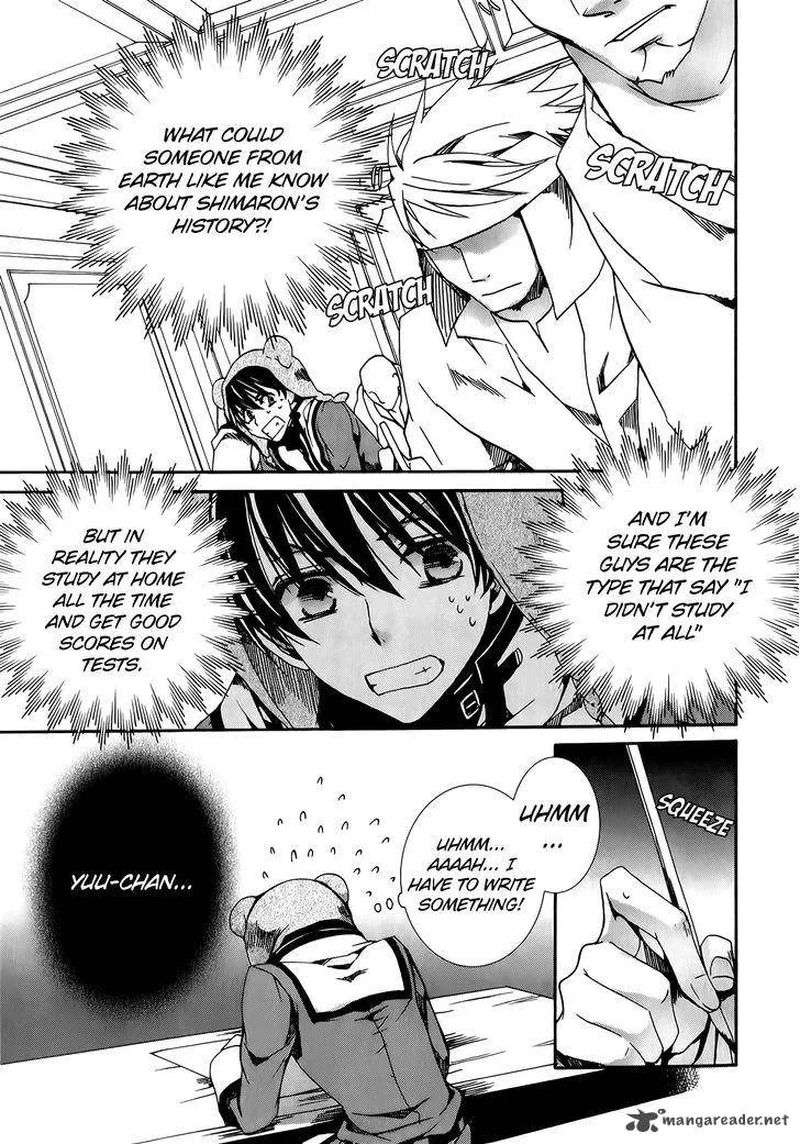 Kyou Kara Maou! Chapter 79 page 15