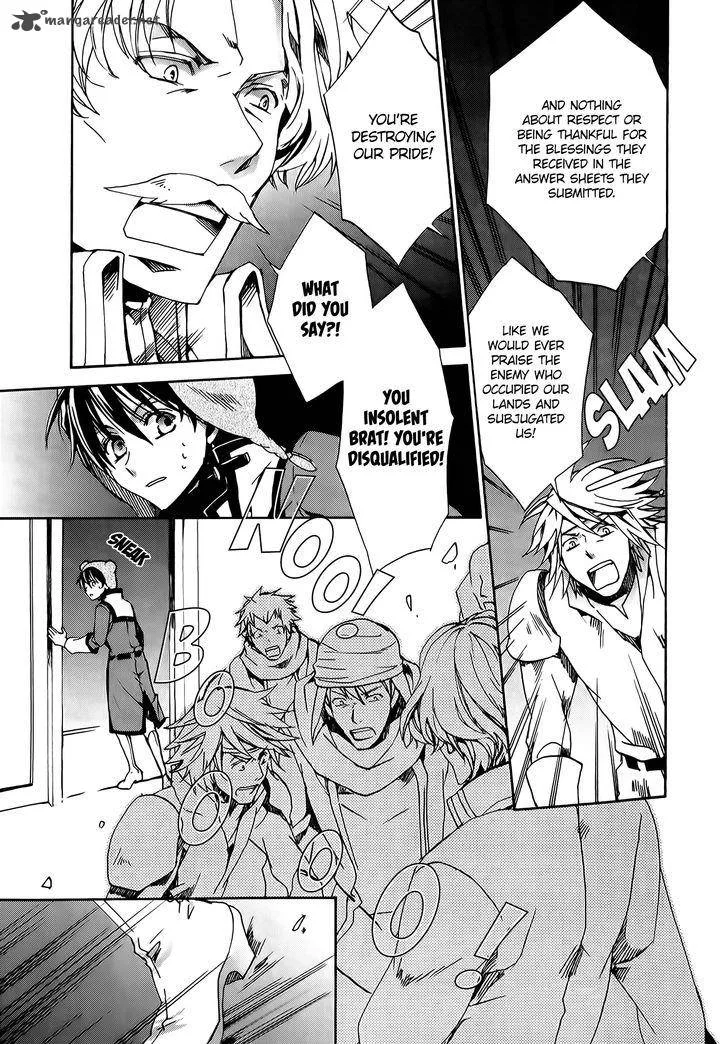 Kyou Kara Maou! Chapter 79 page 23