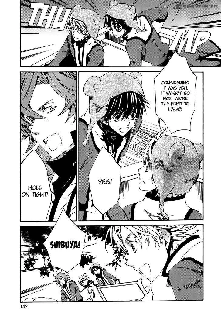 Kyou Kara Maou! Chapter 79 page 27