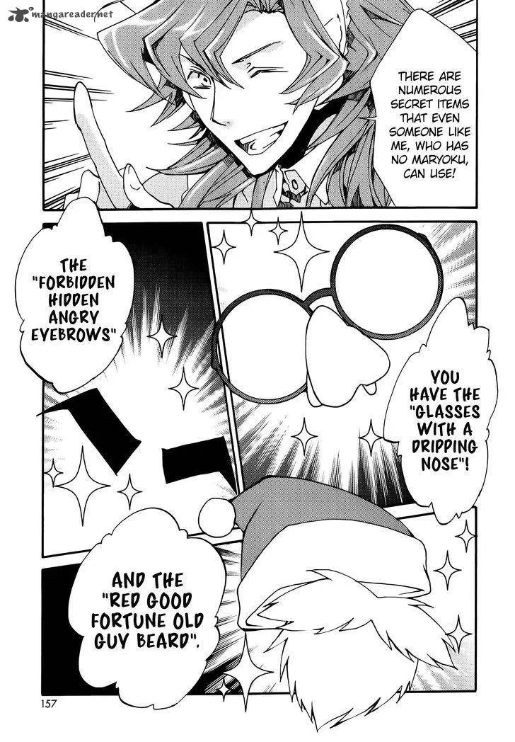 Kyou Kara Maou! Chapter 79 page 36