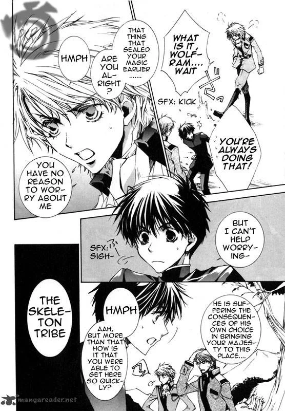 Kyou Kara Maou! Chapter 8 page 4