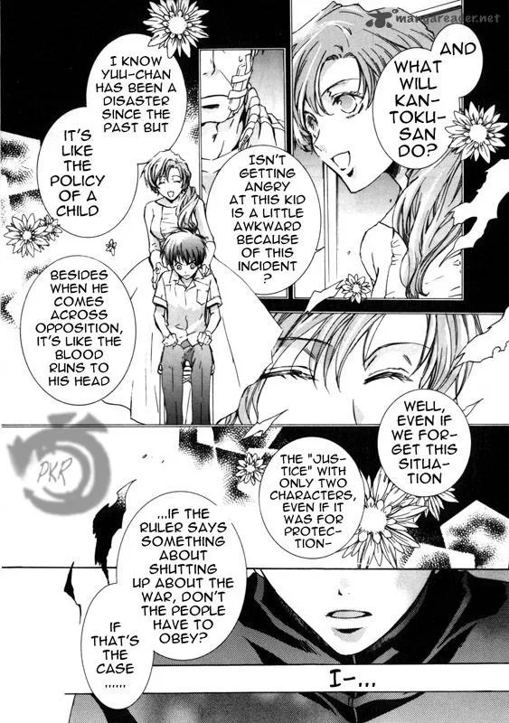 Kyou Kara Maou! Chapter 8 page 20