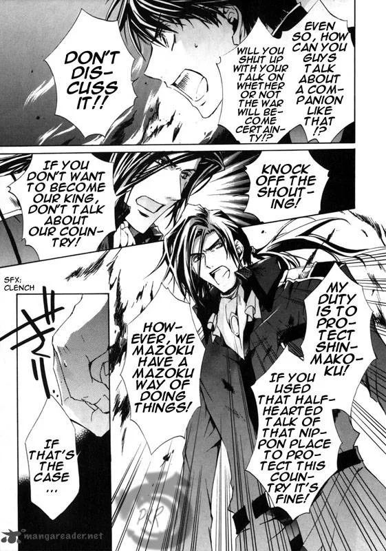 Kyou Kara Maou! Chapter 8 page 17