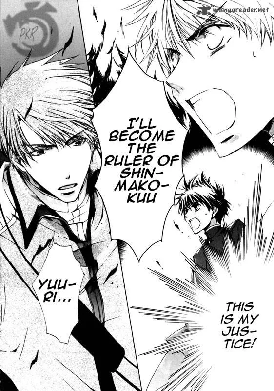 Kyou Kara Maou! Chapter 8 page 22