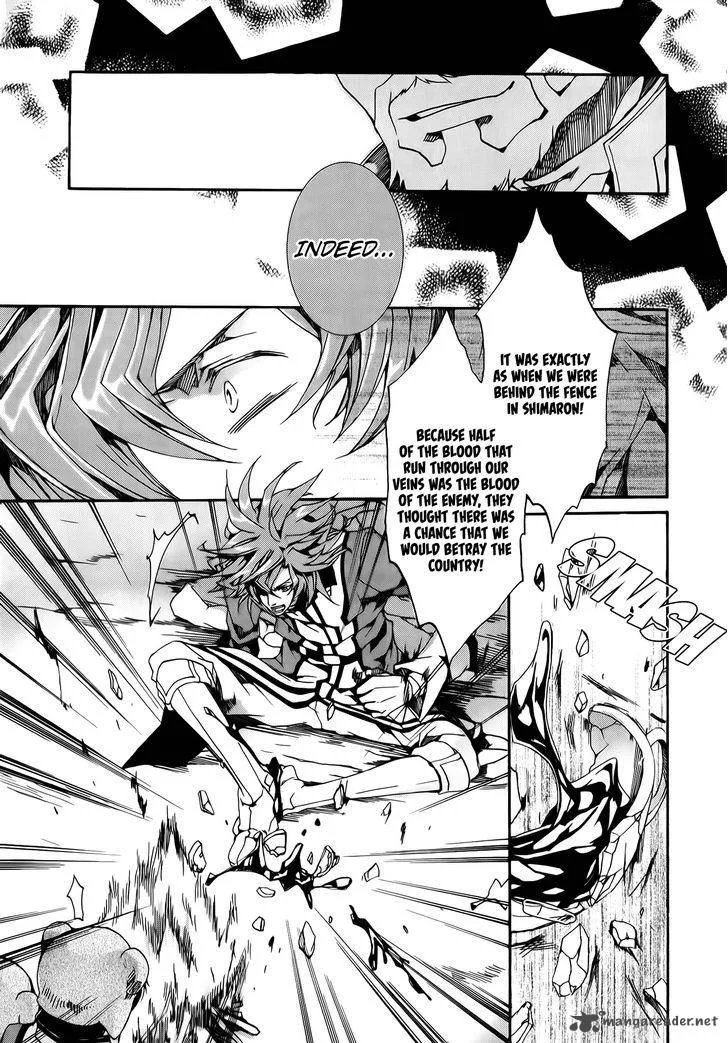 Kyou Kara Maou! Chapter 80 page 28
