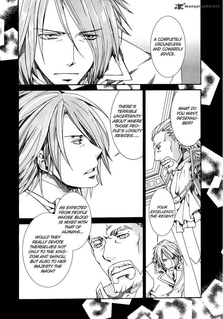 Kyou Kara Maou! Chapter 80 page 27