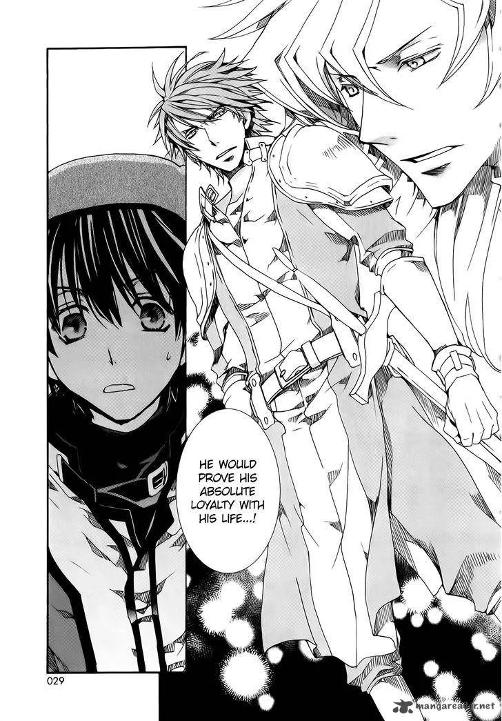 Kyou Kara Maou! Chapter 80 page 32