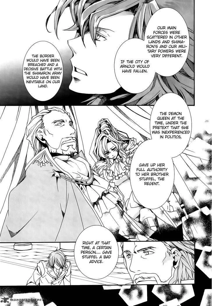 Kyou Kara Maou! Chapter 80 page 26