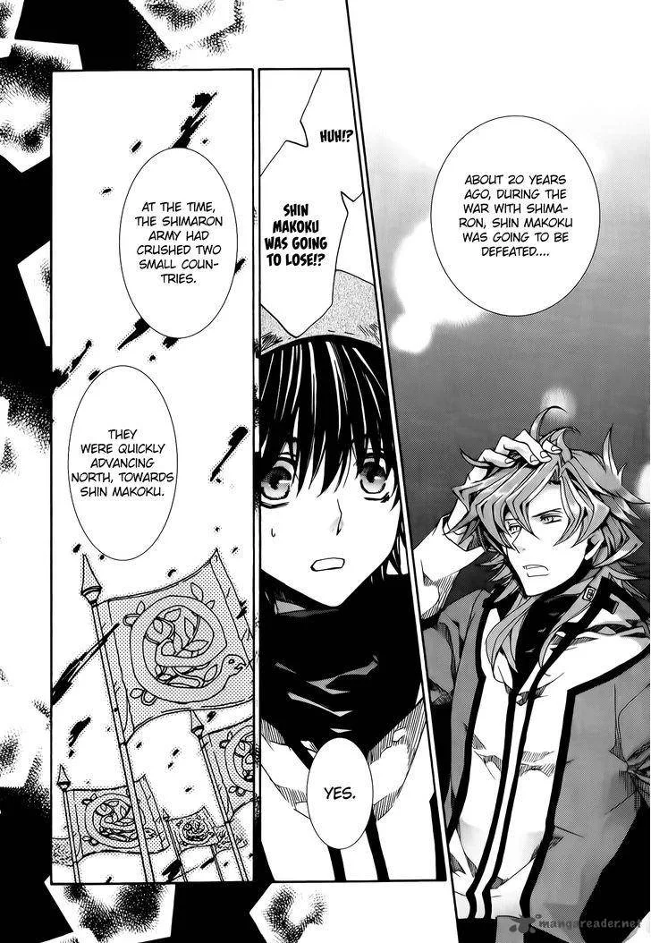 Kyou Kara Maou! Chapter 80 page 25