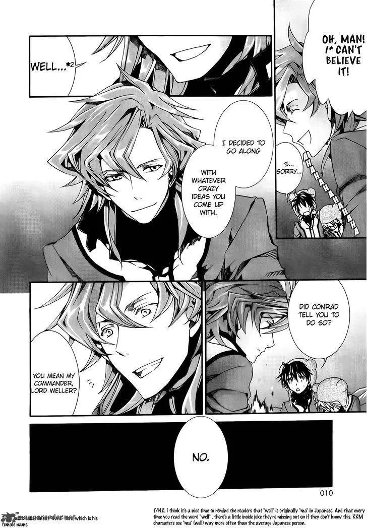 Kyou Kara Maou! Chapter 80 page 13