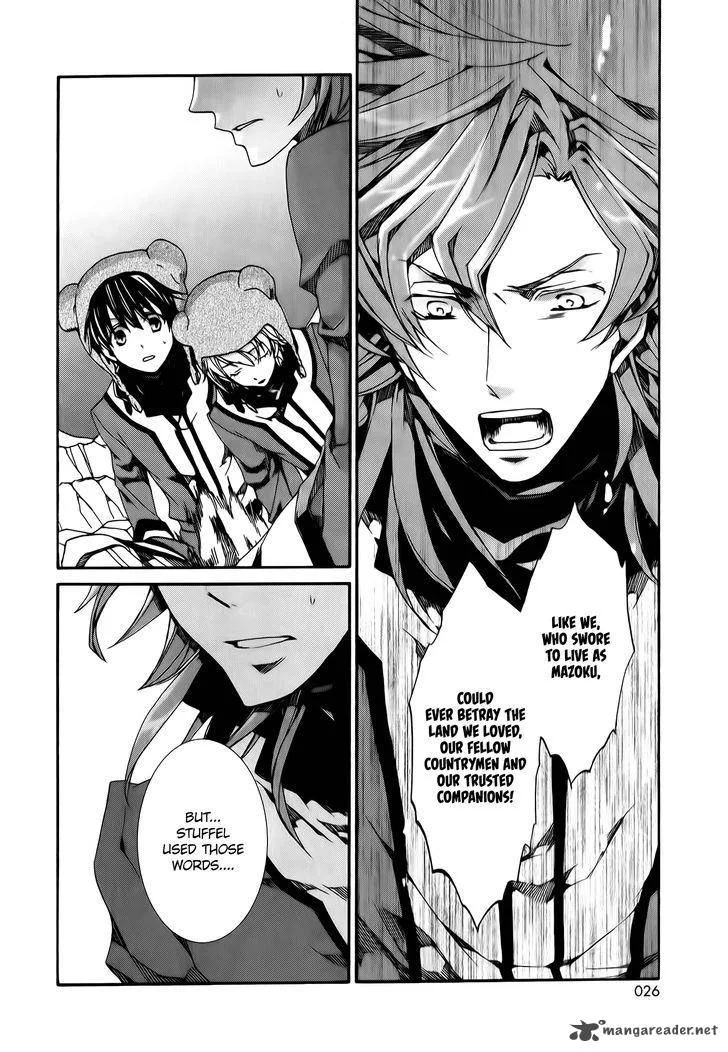 Kyou Kara Maou! Chapter 80 page 29