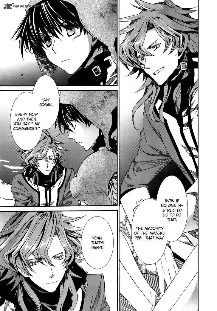 Kyou Kara Maou! Chapter 80 page 14