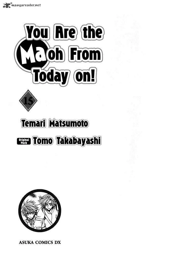 Kyou Kara Maou! Chapter 80 page 6