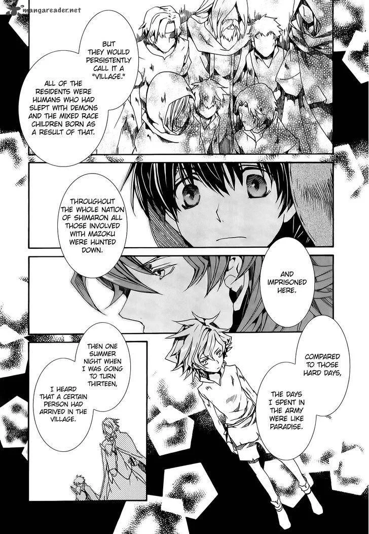 Kyou Kara Maou! Chapter 80 page 19