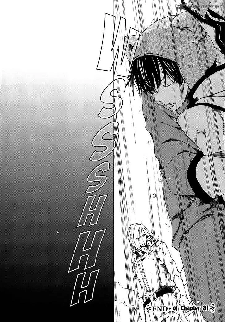 Kyou Kara Maou! Chapter 81 page 32